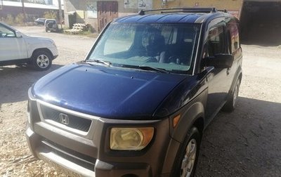 Honda Element I, 2003 год, 850 000 рублей, 1 фотография