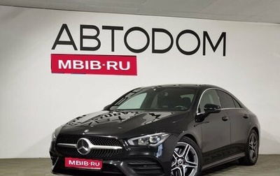 Mercedes-Benz CLA, 2020 год, 3 049 000 рублей, 1 фотография