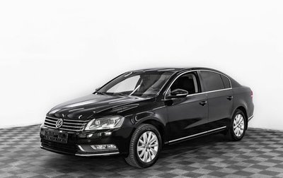 Volkswagen Passat B7, 2012 год, 985 000 рублей, 1 фотография