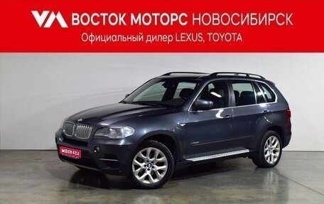 BMW X5, 2013 год, 2 497 000 рублей, 1 фотография