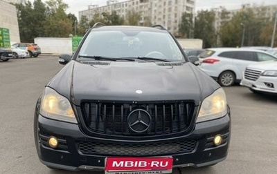 Mercedes-Benz GL-Класс, 2007 год, 1 200 000 рублей, 1 фотография