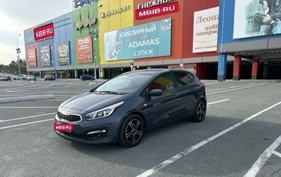 KIA cee'd III, 2017 год, 1 350 000 рублей, 1 фотография