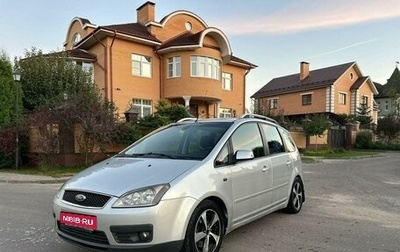 Ford C-MAX I рестайлинг, 2006 год, 385 000 рублей, 1 фотография