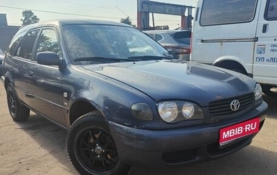 Toyota Corolla, 2001 год, 285 000 рублей, 1 фотография