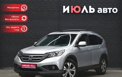 Honda CR-V IV, 2013 год, 2 550 000 рублей, 1 фотография