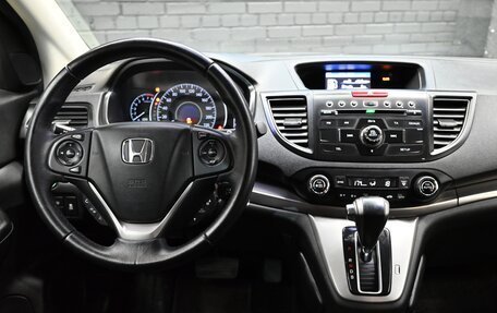 Honda CR-V IV, 2013 год, 2 550 000 рублей, 14 фотография