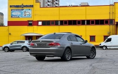 BMW 7 серия, 2005 год, 1 650 000 рублей, 1 фотография