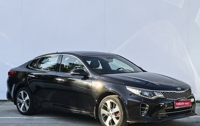 KIA Optima IV, 2017 год, 2 699 000 рублей, 1 фотография