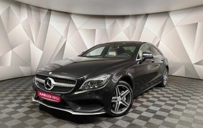 Mercedes-Benz CLS, 2016 год, 3 843 000 рублей, 1 фотография