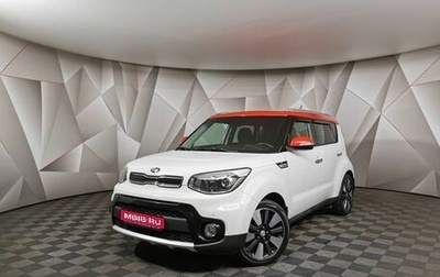 KIA Soul II рестайлинг, 2018 год, 1 999 700 рублей, 1 фотография