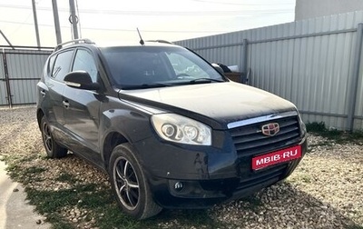 Geely Emgrand X7 I, 2014 год, 570 000 рублей, 1 фотография