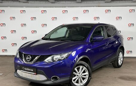 Nissan Qashqai, 2018 год, 1 849 000 рублей, 3 фотография