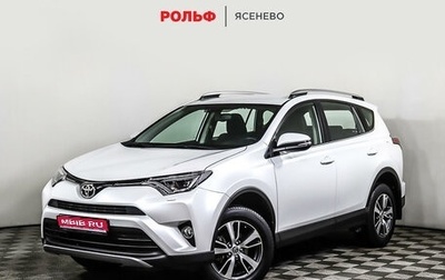 Toyota RAV4, 2019 год, 2 457 000 рублей, 1 фотография