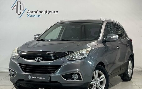 Hyundai ix35 I рестайлинг, 2012 год, 1 349 800 рублей, 1 фотография