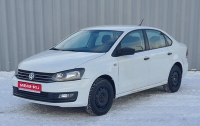 Volkswagen Polo VI (EU Market), 2020 год, 947 000 рублей, 1 фотография