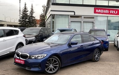 BMW 3 серия, 2019 год, 3 529 000 рублей, 1 фотография