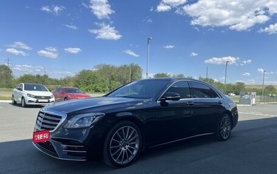 Mercedes-Benz S-Класс, 2019 год, 6 950 000 рублей, 1 фотография