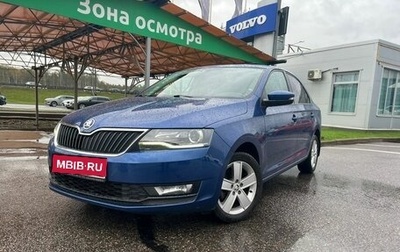 Skoda Rapid I, 2019 год, 1 382 000 рублей, 1 фотография