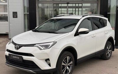 Toyota RAV4, 2019 год, 2 456 000 рублей, 1 фотография