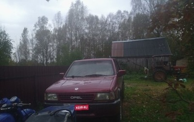 Opel Frontera A, 1995 год, 400 000 рублей, 1 фотография