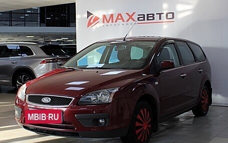 Ford Focus II рестайлинг, 2007 год, 700 000 рублей, 4 фотография