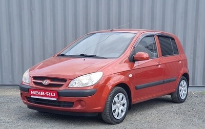 Hyundai Getz I рестайлинг, 2008 год, 493 000 рублей, 1 фотография