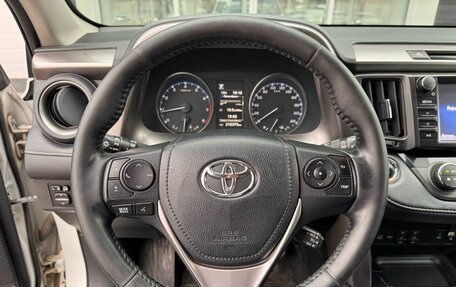 Toyota RAV4, 2019 год, 2 456 000 рублей, 13 фотография