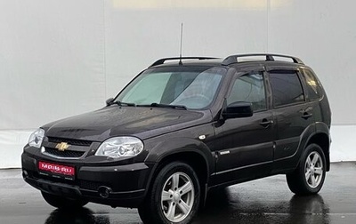 Chevrolet Niva I рестайлинг, 2014 год, 680 000 рублей, 1 фотография