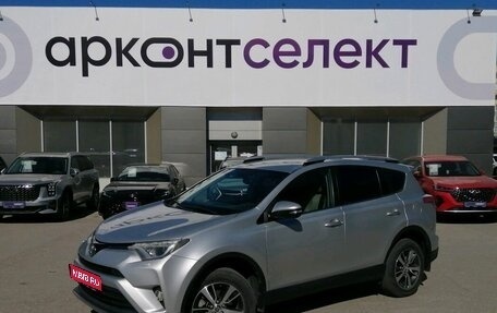 Toyota RAV4, 2018 год, 2 799 000 рублей, 1 фотография