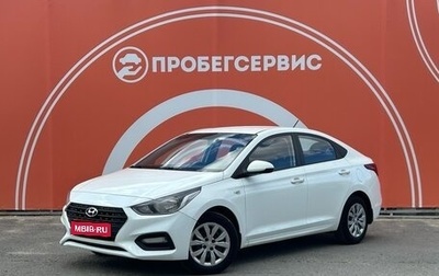 Hyundai Solaris II рестайлинг, 2018 год, 1 230 000 рублей, 1 фотография