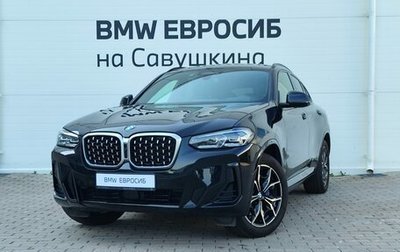 BMW X4, 2022 год, 7 950 000 рублей, 1 фотография