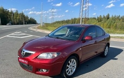 Mazda 3, 2008 год, 575 000 рублей, 1 фотография