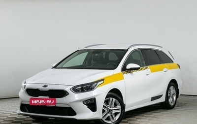 KIA cee'd III, 2020 год, 1 450 000 рублей, 1 фотография