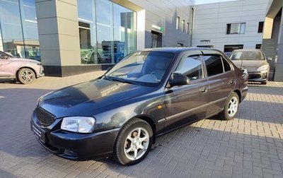 Hyundai Accent II, 2006 год, 575 000 рублей, 1 фотография