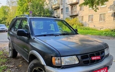 Isuzu Rodeo II, 2001 год, 300 000 рублей, 1 фотография