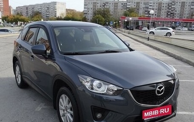 Mazda CX-5 II, 2012 год, 1 833 000 рублей, 1 фотография