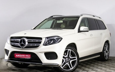 Mercedes-Benz GLS, 2018 год, 4 899 000 рублей, 1 фотография