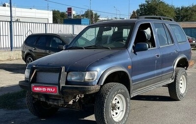 KIA Sportage IV рестайлинг, 2004 год, 655 000 рублей, 1 фотография