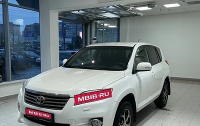 Toyota RAV4, 2011 год, 1 460 000 рублей, 1 фотография