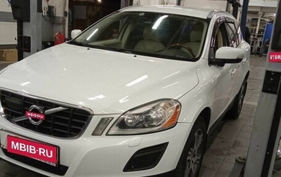 Volvo XC60 II, 2011 год, 1 566 000 рублей, 1 фотография