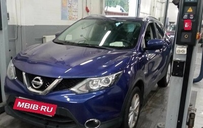 Nissan Qashqai, 2018 год, 2 062 200 рублей, 1 фотография