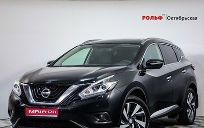 Nissan Murano, 2019 год, 2 689 000 рублей, 1 фотография