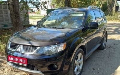 Mitsubishi Outlander III рестайлинг 3, 2008 год, 1 270 000 рублей, 1 фотография