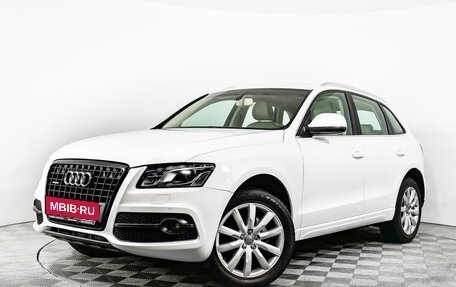 Audi Q5, 2010 год, 1 290 777 рублей, 1 фотография