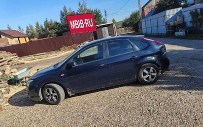 Ford Focus II рестайлинг, 2006 год, 435 000 рублей, 1 фотография