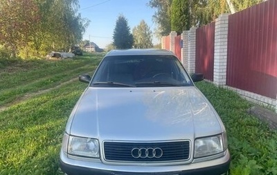 Audi 100, 1993 год, 370 000 рублей, 1 фотография