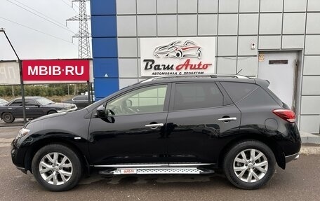 Nissan Murano, 2013 год, 1 970 000 рублей, 19 фотография