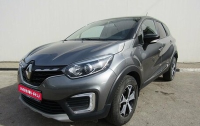 Renault Kaptur I рестайлинг, 2020 год, 1 760 000 рублей, 1 фотография