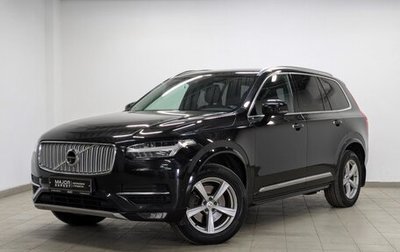 Volvo XC90 II рестайлинг, 2017 год, 3 890 000 рублей, 1 фотография