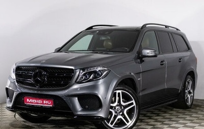 Mercedes-Benz GLS, 2018 год, 6 589 000 рублей, 1 фотография